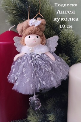 Ангел-куколка Dores K22 серая