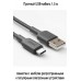 Кабель USB-A на USB-C LILLHULT 1,5 м серый