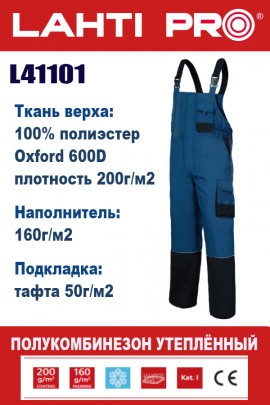 Полукомбинезон LAHTI-PRO L41101