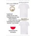 Футболка MARTAR BRUNO белый SIZE+
