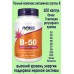 NOW FOODS B-50 100 VEG CAPSULES - витамин B