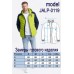 Куртка OMBRE JALP-0119-limonkowa