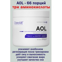 OstroVit AOL 200 g naturalny - АРГИНИН