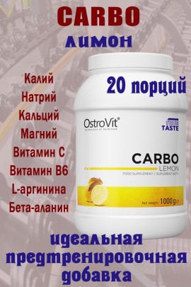 OstroVit Carbo 1000 g cytrynowy