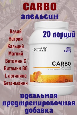 OstroVit Carbo 1000 g pomaranczowy