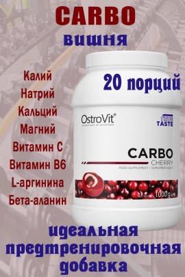 OstroVit Carbo 1000 g wisniowy