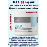 OstroVit D.A.A 200 g malinowy