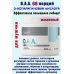 OstroVit D.A.A 200 g malinowy