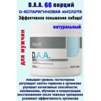 OstroVit D.A.A 200 g naturalny