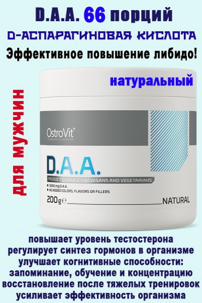 OstroVit D.A.A 200 g naturalny