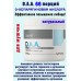 OstroVit D.A.A 200 g naturalny