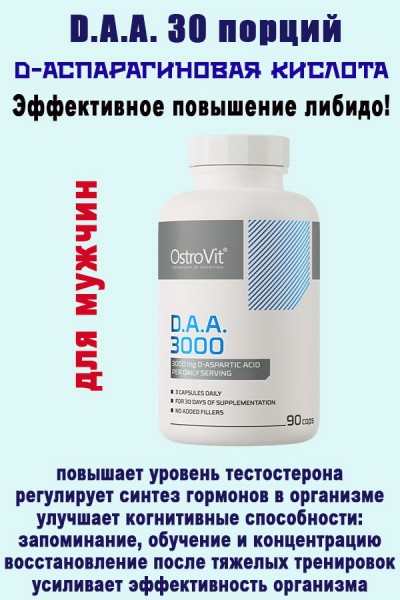 OstroVit D.A.A. 3000 mg 90 kaps