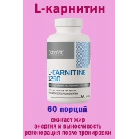 OstroVit L-Karnityna 1250 mg 60 kaps - для похудения - КАРНИТИН