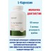 OstroVit L-Carnosine VEGE 60 капсул - КАРНОЗИН