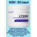 OstroVit Lizyna 200 g naturalny - ЛИЗИН