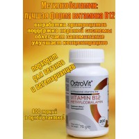 OstroVit Witamina B12 Metylokobalamina 200 tab - МЕТИЛКОБАЛАМИН
