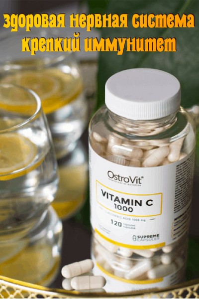 OstroVit Witamina C 1000 mg 120 kaps