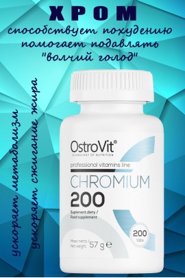 OstroVit Chrom 200 mg 200 tab - ХРОМ