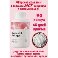 OstroVit Marine Collagen+MCT Oil from coconut 90caps- КОЛЛАГЕН+МАСЛО МСТ