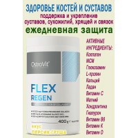 OstroVit Flex Regen 400 g peach-pear - КОЛЛАГЕН для суставов