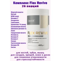 OstroVit Flex Revive 400 g - КОЛЛАГЕН