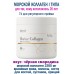 OstroVit Marine Collagen 200 g чёрная смородина - КОЛЛАГЕН