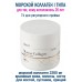 OstroVit Marine Collagen 200 g чёрная смородина - КОЛЛАГЕН