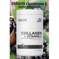 OstroVit Collagen + Vitamin C 400 g - смородина - КОЛЛАГЕН-ВИТАМИН С МСК