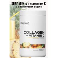 OstroVit Collagen + Vitamin C 400 g - pineapple - КОЛЛАГЕН-ВИТАМИН С