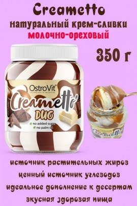 OstroVit Creametto 350 g mleczno-orzechowy