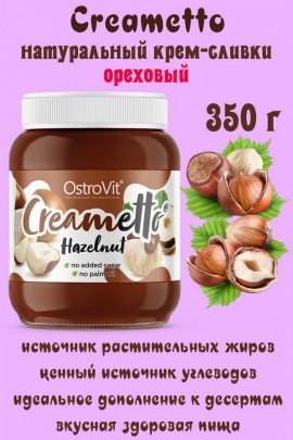 OstroVit Creametto 350 g orzechowy