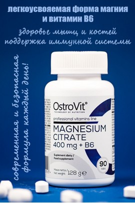 OstroVit Cytrynian Magnezu 400 mg + B6 90 tab МСК - МАГНИЙ