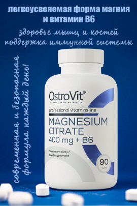 OstroVit Cytrynian Magnezu 400 mg + B6 90 tab - МАГНИЙ-B6