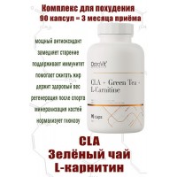 OstroVit CLA + Zielona Herbata + L-Karnityna 90 kaps - ЗЕЛЁНЫЙ ЧАЙ-КАРНИТИН