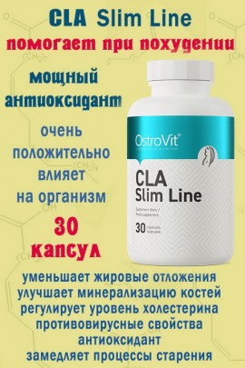 OstroVit CLA Slim Line 30 kaps - ЛИНОЛЕВАЯ КИСЛОТА