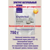 OstroVit Erytrytol 750 g naturalny - ЭРИТРИТ