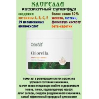 OstroVit Chlorella 1000 tab - ХЛОРЕЛЛА