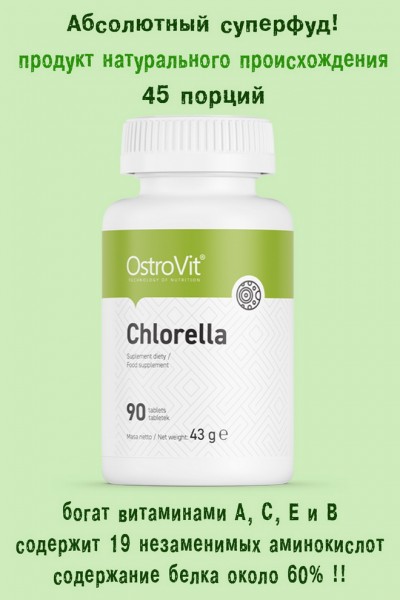 OstroVit Chlorella 90 tab - ХЛОРЕЛЛА