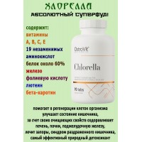 OstroVit Chlorella 90 tab - ХЛОРЕЛЛА