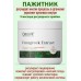 OstroVit Ekstrakt z Kozieradki 100 g naturalny - ПАЖИТНИК