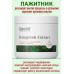 OstroVit Ekstrakt z Kozieradki 100 g naturalny - ПАЖИТНИК