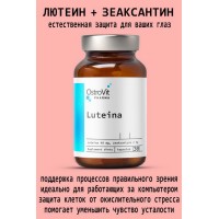 OstroVit Pharma Luteina 30 kaps - ЛЮТЕИН
