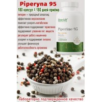 OstroVit Piperyna 95 VEGE 180 kaps - ПИПЕРИН