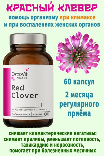 OstroVit Pharma Czerwona Koniczyna 60 kaps - КРАСНЫЙ КЛЕВЕР