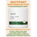 OstroVit Ekstrakt z Pestek Winogron 50 g naturalny - ВИНОГРАДНЫЕ КОСТОЧКИ