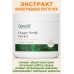 OstroVit Ekstrakt z Pestek Winogron 50 g naturalny - ВИНОГРАДНЫЕ КОСТОЧКИ