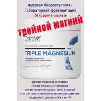 OstroVit Triple Magnesium 100 g naturalny - МАГНИЙ