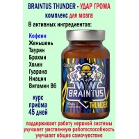 OstroVit Braintus Thunder 90 kaps - для мозга