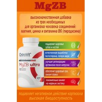 OstroVit MGZB ULTRA 120 tabs - МАГНИЙ-ЦИНК-B6