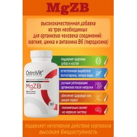 OstroVit MGZB ULTRA 90 tabs - МАГНИЙ-ЦИНК-B6